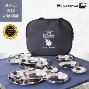 접시세트 스텐304 포스코정품 캠핑용 나눔접시세트 6p세트