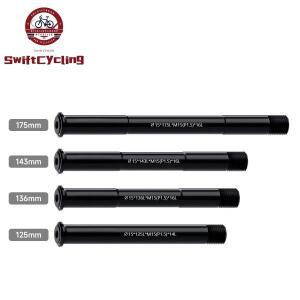 Swift FatBike MTB 자전거 스루 액슬 부스트 프론트 포크 리어 허브 샤프트 M15x1.5 15x110mm 15x125/136/1