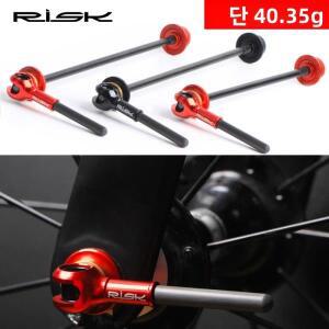 위험 자전거 QR 꼬치 레버 티타늄 액슬  탄소 섬유 핸들 AL 너트/볼 헤드 MTB 도로 유니버셜 휠 허브 퀵 릴