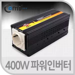 400W 파워 인버터차량용. 시가잭(거) 전원 충전기(야외 파티. 캠핑. 여행 등). 12V to AC 콘센트 차량용 자