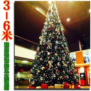 크리스마스 트리 호텔 카페 북유럽 데코 350수 초대형 무장식 식당 맥스게인