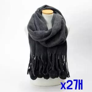 [오너클랜]TBZ 니트 롱 방울 목도리(다크그레이) (여성용) x2개