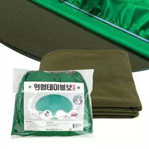 kimspp 원형 테이블 화투판 커버+모포패드(대형) 120-150cm 군용 포커 당구대 다이천