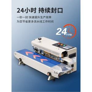 미니 밴드실러 비닐 실링기 밀봉기 수평