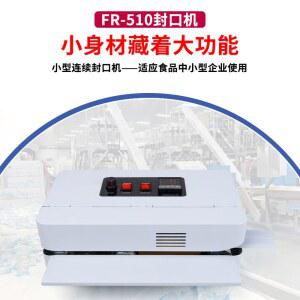 업소용 밴드실러 실링기 접착기 비닐