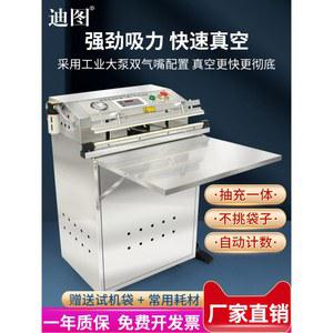 진공 대형 산업용 모델 이불베개 젓가락 대형진공 표준 업소형