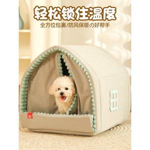 강아지 난방 텐트 숨숨집 고양이 애견 커튼 하우스 DS DV