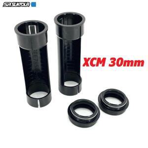 SR SUNTOUR XCM 프론트 포크 수리 부품 30mm Stanchion 와이퍼 오일 씰 더스트 씰링 슬라이더 슬리브 내부