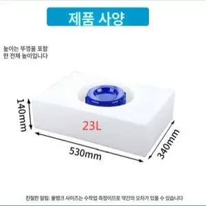 청수통 대용량 이동식 상품 저수조 오수통 물통 트레일러