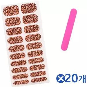 [에이치플러스몰]TBZ 간편사용 패션 네일스티커-레오파드x20개 네일도구