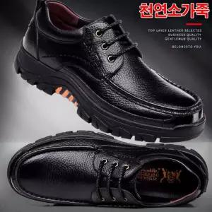 남성 발편한 천연소가죽 수제화 구두 로퍼신발 워킹화