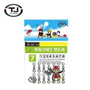 [하프클럽/알티피아]TJ코리아 파워크레인 맨도래