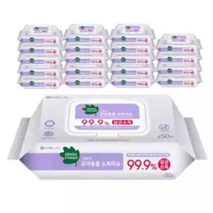 그린핑거 유아용품 소독 물티슈, 캡형, 50매, 10입, 2개