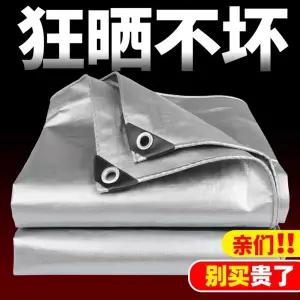 대형 바람막이 그늘막 차광막 천막천 실버 방수천막