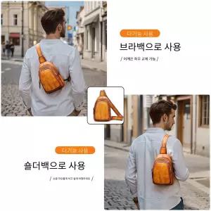 남성 캐주얼 가방 리얼 작은 숄더 숄더백 배낭 가슴 가죽 마룬트 크로스 소 CH5