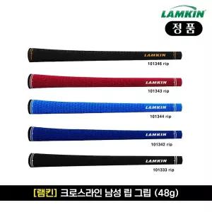 램킨 정품 크로스라인 남성 립 그립 (48g)