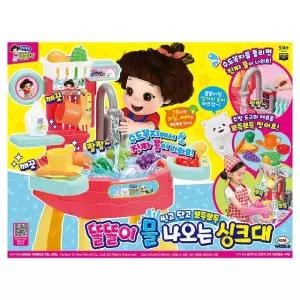 ETV 똘똘이 물 나오는 싱크대 주방놀이