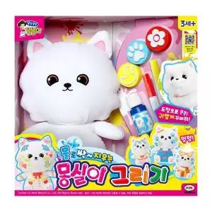 [미미월드]ETV 똘똘이 물로 싹 지우는 몽실이 그리기 물감놀이[35837265]