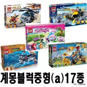 유치원어린이집/계몽블럭중형(a)32종/어린이날선물사은품/선택가능