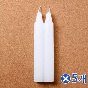 다용도 연꽃 양초 백색 2px5개 촛불 파티양초 긴양초