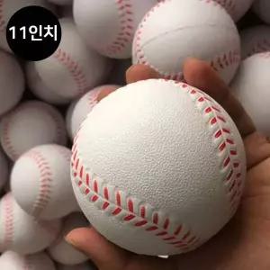 야구 야구공 안전 U11997 연습공 11in