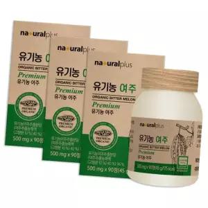 gL 유기농 여주 추출 농축액 목화씨유 270정