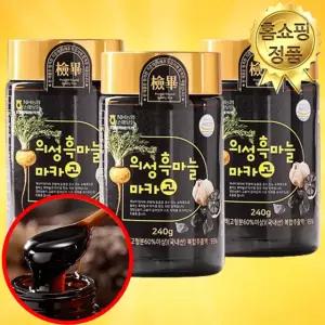 의성 흑마늘 마카고 진액 240g x 3병 아르기닌 마카뿌리분말 아연 엑기스