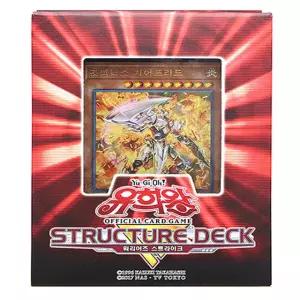 스트럭처덱 워리어즈 스트라이크 유희왕 카드