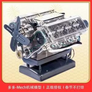 4기통 엔진 프라모델 공대생 모형 작동 프란지스 키덜트 엔진모형