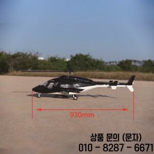 로반 470 사이즈 에어울프 헬리콥터 RTF   원키 리턴 및 LED 네비게이션 라이트가 있는 스케일 RC 모델 (즉