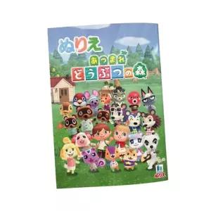 [반애]모여봐요 동물의 숲 색칠 컬러링북 a5