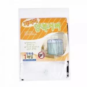 [생활] 양복커버 지퍼식 수납 보관 커버 1P