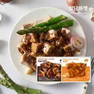 [청담마켓] 저당소스 돈다리살 20팩 (마늘간장맛 10팩 + 쌈장맛 10팩)