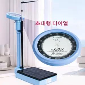 여느상점 신체계측 재는기계 신체 신장 신장계 병원