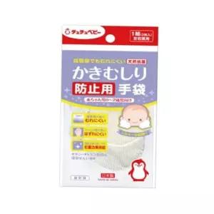 신생아용품 쮸쮸베이비 손싸개