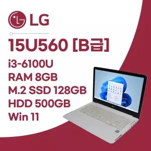 LG 15U560 [B급] / i3-6100U / RAM 8GB / M.2 SSD 128GB / HDD 500GB / WIN11