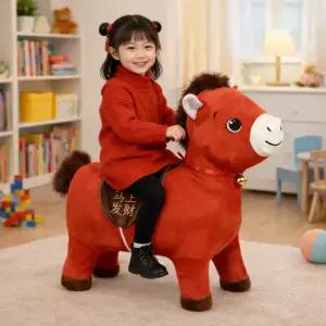 붉은말 목마 흔들말 목말 봉제 인형 조랑말 탈수있는말