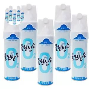 휴대용 산소 가정용 마스크 순수 스프레이 O2 5개