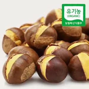 (25년햇밤) 칼집포르단밤 1kg(특품)