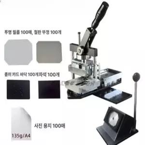 굿즈 제작기 핀버튼 배지메이커 뱃지프레스 브로치기계 수평 원형 25mm