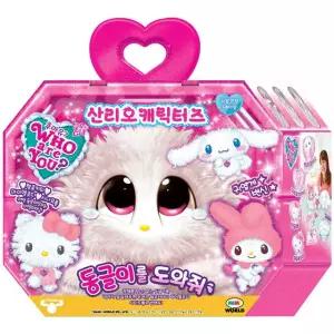 ETV 후아유 동글이를 도와줘(산리오) 인형