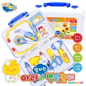 R 내친구 아리 말하는 병원놀이 파랑 ar-1806 blue 우리말 청진기 의사 어린이집 유치원 준비물
