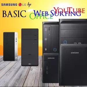 삼성 LG HP 컴퓨터 본체 윈도우11 최적화 사무용 기본형