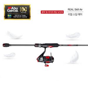 [아부가르시아]리얼스킬 에어 메바루 볼락 루어대
