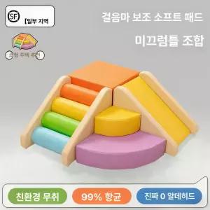 이오 베이비룸 울타리 아기안전문 아기가드 침대가드