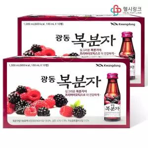 광동복분자 100ml 20병 병음료 선물용 에너지 드링크 프리바이오틱스