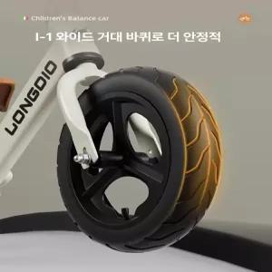 이오 밸런스바이크 자전거 밸런스자전거 스트라이더