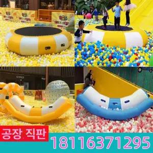 이오 바나나시소 풀장 바캉스 시소 튜브 에어바이킹