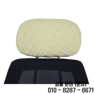 사무실 의자 머리 베개 커버 게임용 받침 보호 방진 액세서리