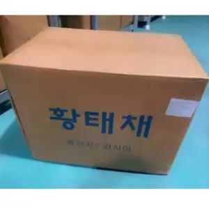 황태채 20kg 10kg 최상품 업소용 식당용 대용량 벌크 직수입